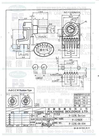 F-125KGE page1.jpg