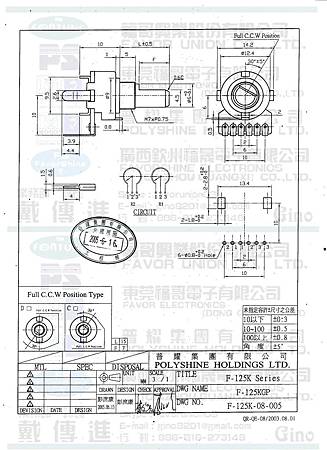 F-125KGP page1.jpg