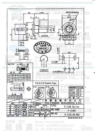 F-125KP page2.jpg