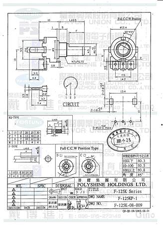 F-125KP-1 page2.jpg