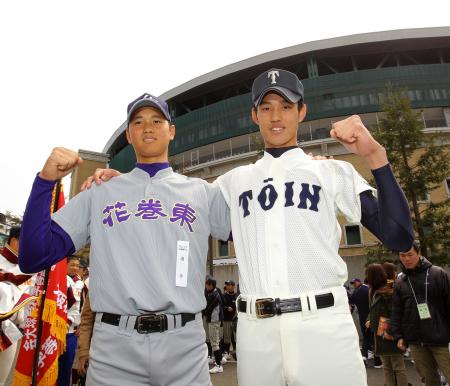 大谷翔平的決心 保守日職的再次衝擊 Ginola 優勝美學 痞客邦 大谷翔平的決心 保守日職的再次衝擊 Ginola 優勝美學 痞客邦