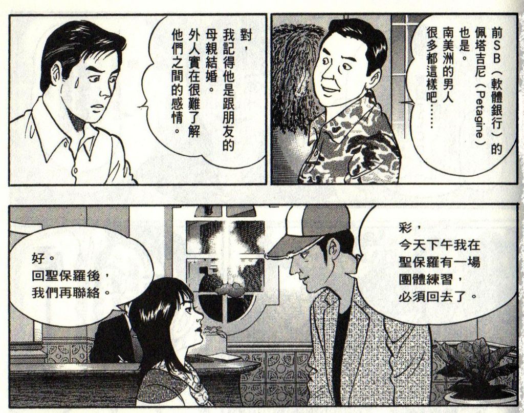 日本野球 運動邦棒球 痞客邦 日本野球 運動邦棒球 痞客邦