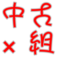 150f6d916122f8.png 150f6d916122f8.png
