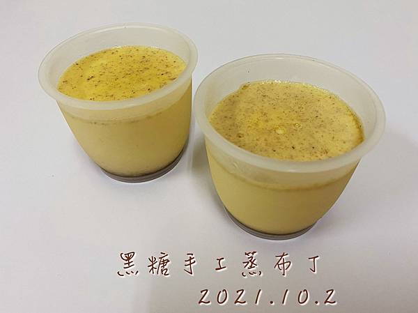 蒸布丁.jpg 蒸布丁.jpg