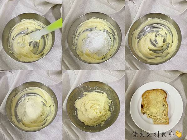 奶酥醬.jpg 奶酥醬.jpg