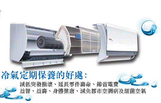 #新北市 #台北市 #基隆區 0983166179 #維修冷 #新北市 #台北市 #基隆區 0983166179 #維修冷