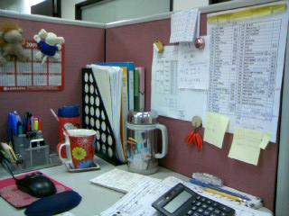 my desk-right