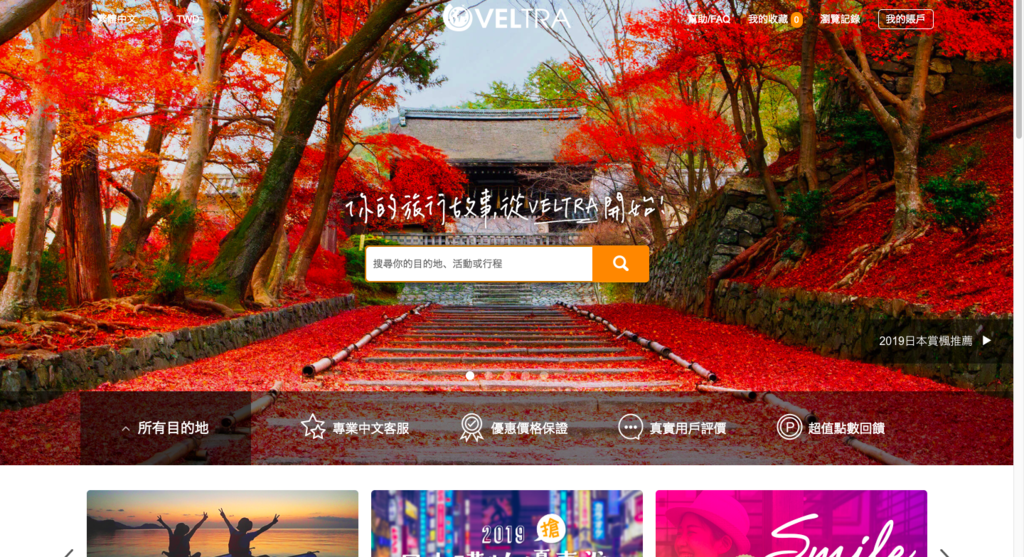 螢幕快照 2019-11-20 下午6.57.28.png 螢幕快照 2019-11-20 下午6.57.28.png