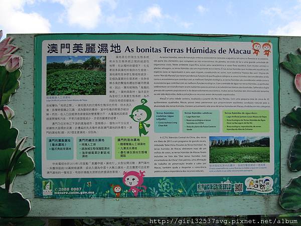 澳門(13).JPG 澳門(13).JPG