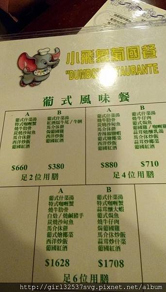 澳門(24).jpg 澳門(24).jpg