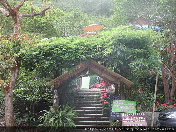 南庄碧絡角花園咖啡 (4).JPG 南庄碧絡角花園咖啡 (4).JPG