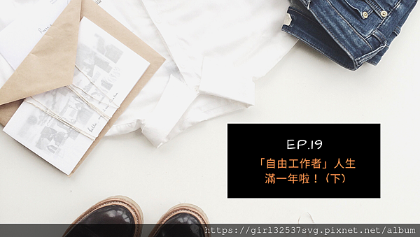 【Podcast】當華語教師不只是華語教師時︱EP. 19「