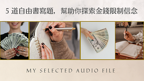 5 道自由書寫題.png