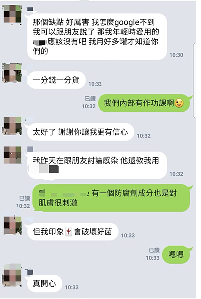 過來人才懂，懷孕困擾解決之道＜陪伴了兩個孕期的私密噴霧!＞