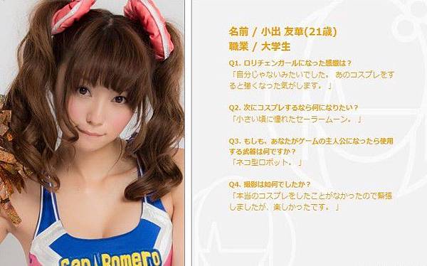 雙馬尾正妹 電鋸甜心 雙馬尾正妹 電鋸甜心