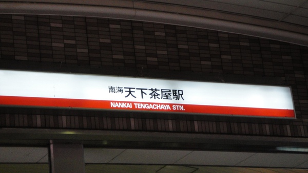 DSC03461.JPG