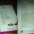 menu2