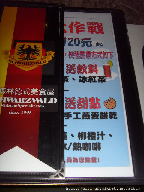 menu2