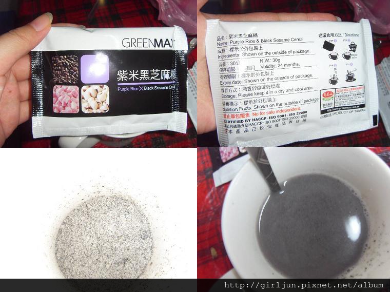 下午茶 泡飲 杏仁茶 芝麻糊 可可 銀杏粉 柚子茶 鹹的 等 I M薰 記事簿 痞客邦