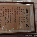 20131130_120642.JPG