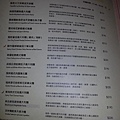 20140408_192934.jpg