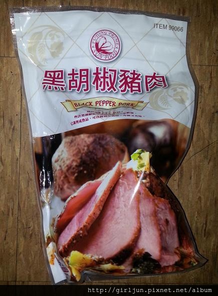 黑胡椒豬肉