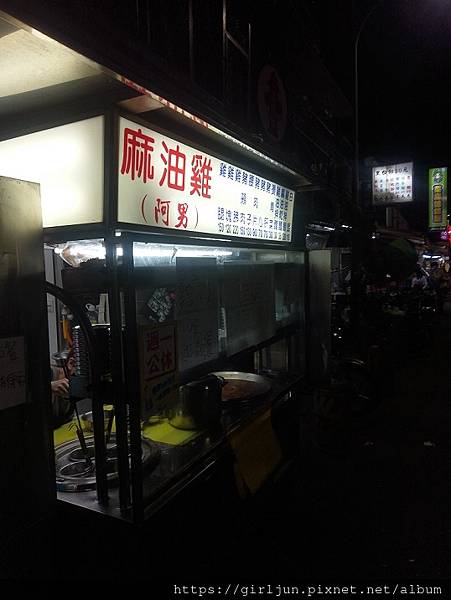 【台北食記-夜市小吃】南機場夜市~