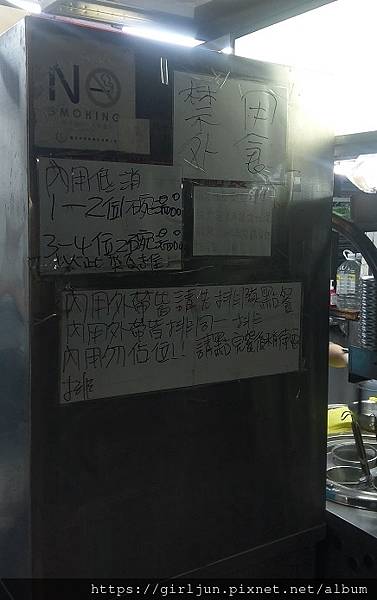 【台北食記-夜市小吃】南機場夜市~