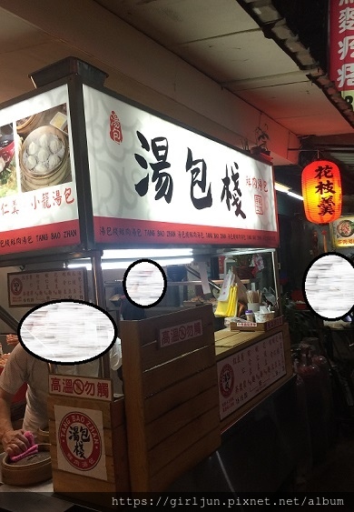 【台北食記-夜市小吃】南機場夜市~