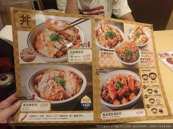 【台北食記-信義安和捷運站】炸蝦和豬排都好好吃的『吉豚屋』