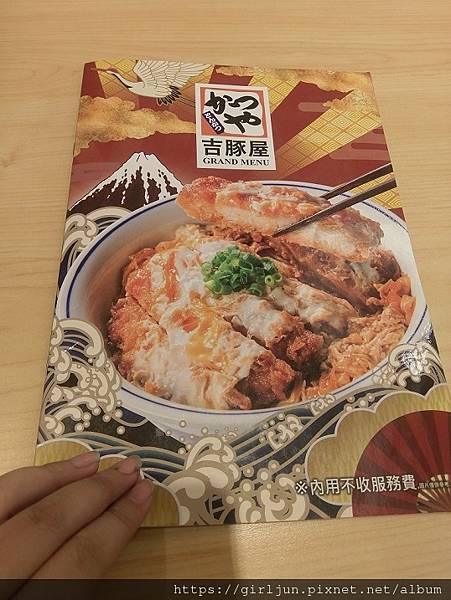 【台北食記-信義安和捷運站】炸蝦和豬排都好好吃的『吉豚屋』