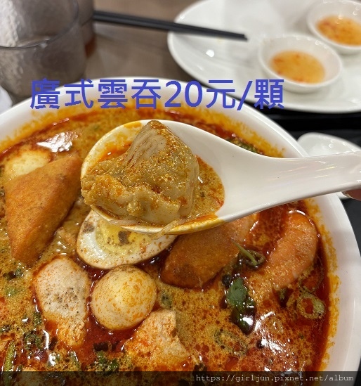 【新北食記-雙和(中永和)】政大少新越泰美食廚房