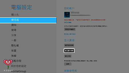 picPassword3 picPassword3