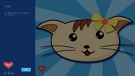 picPassword12 picPassword12