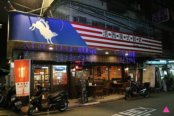 GS愛吃鬼| WORTHY 活西美式餐飲| 板橋新埔。Worthy 活西美式餐飲 | 美式餐廳。運動酒吧