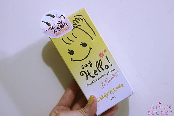 GS愛漂亮| 5月分享 | Candy Love Say Hello! | 激推!!夏天不怕無袖揮揮手