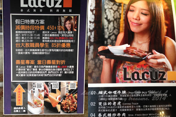 lacuz02.jpg