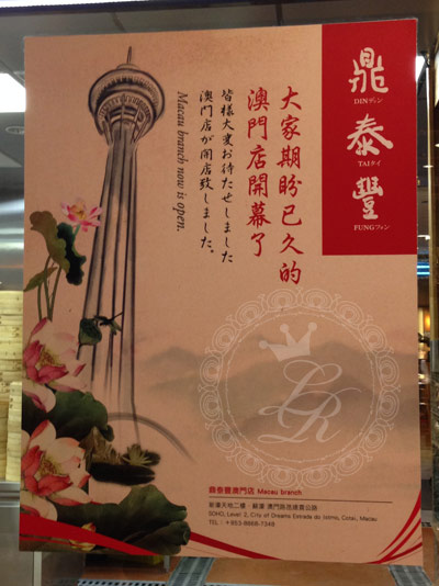 dintai05.jpg