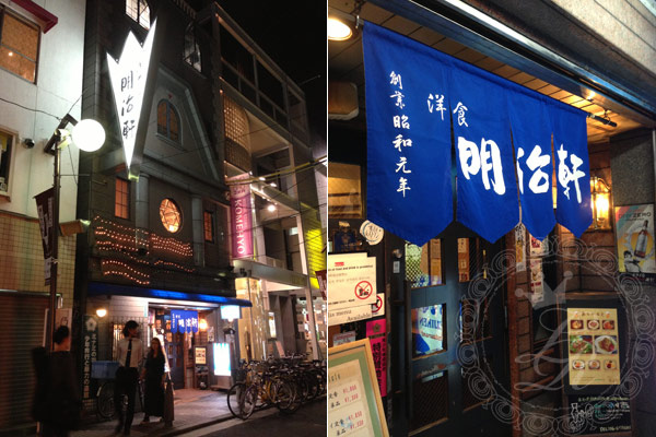 osakaday1-13-1.jpg
