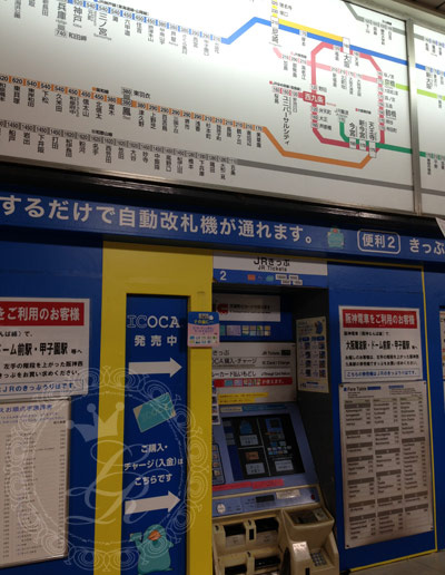 osakaday2-1