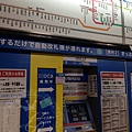 osakaday2-1