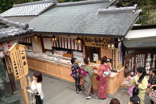 osakaday4-31.jpg