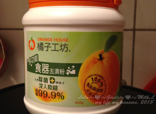 orangehouse001.jpg