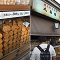 tokyo-day3-017.jpg