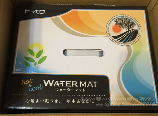 watermat001.jpg