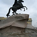 Peter the great