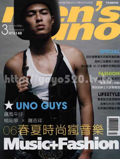 YoYo on men's magazine