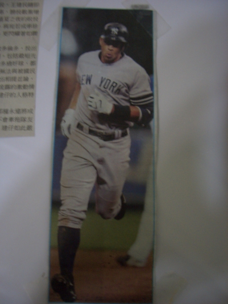 A-Rod from Newspaper