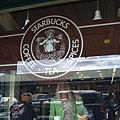 第一間starbucks