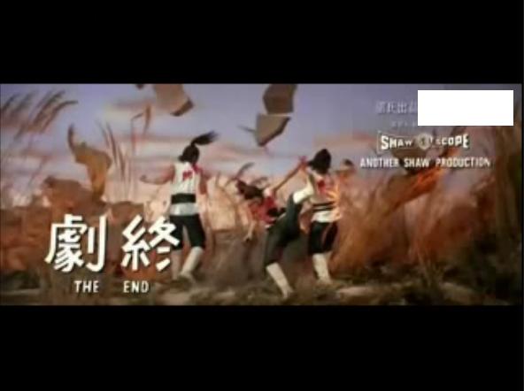 1982 Five Elements Ninjas  五遁忍術.JPG